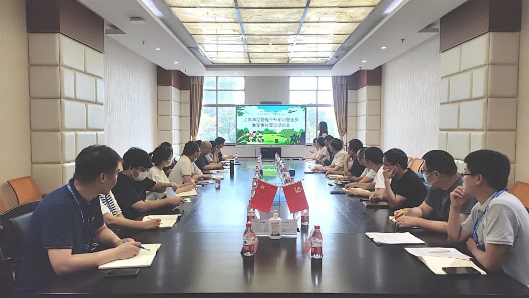 錘煉堅強意志，共繪海尼華章 | 管理干部軍訓(xùn)暨全員準軍事化管理動員會順利召開！