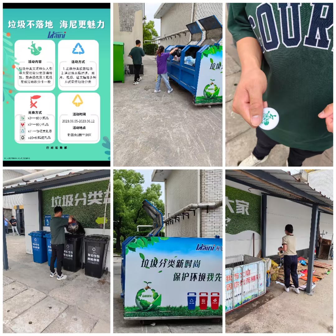 垃圾分類：領導來助力，分類共推進，垃圾不落地！