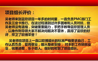 歐博企業(yè)官網(wǎng) 解讀中國企業(yè)管理咨詢領導品牌的卓越之道